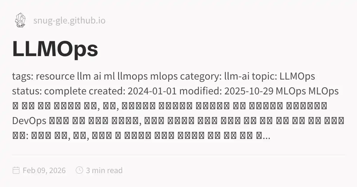 LLMOps